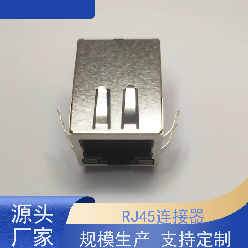 RJ45网络变压器 RA19113G08GA型 百兆网口 模块式连接器 可接受订货