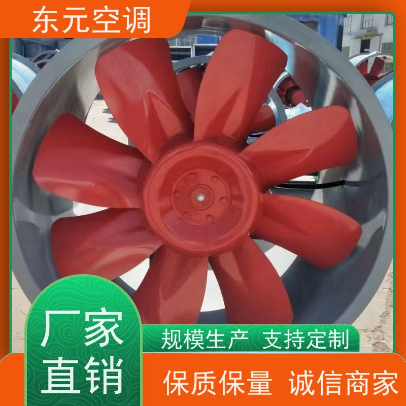 东元空调XBDZ-3.15加压排风机纯铜国标电机生产发货及时