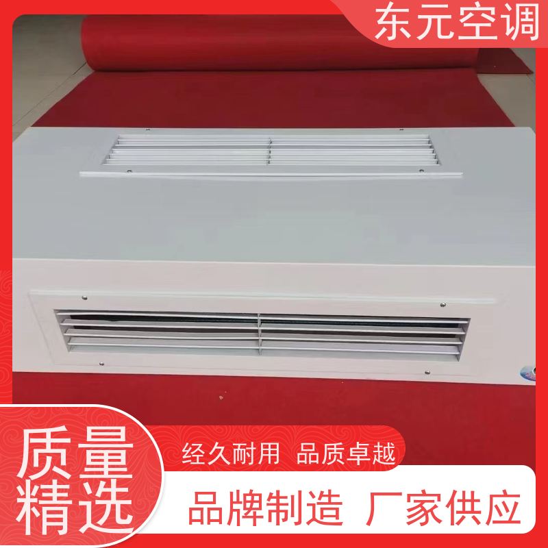 东元卡式四出风风机盘管采用无缝紫铜铜管低噪音滚动轴承