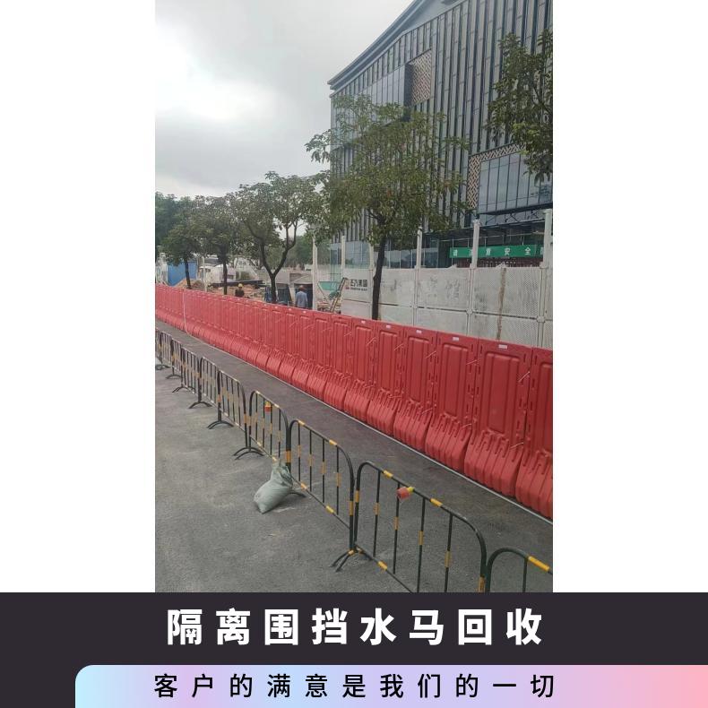 隔离围挡水马回收 快速响应 尺寸多 灌水后更具缓冲力 热压 吹塑滚塑