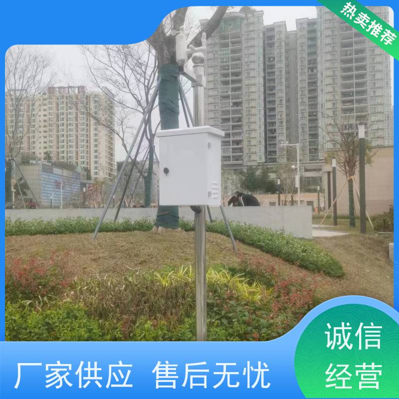 淋达LINDAICS 自动灌溉方案 5个电磁阀 多种控制方式 结构设计更合理