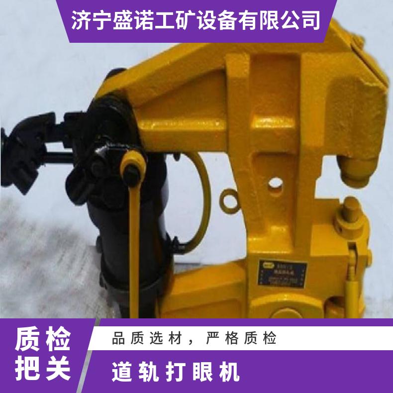 矿用轨道钻孔 KKY-1050液压挤孔机24公斤挤孔器铁道钢轨液压挤孔