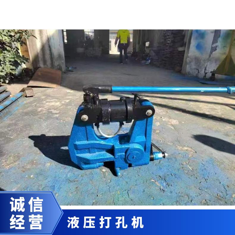 轨道打孔机 KKY-1050液压挤孔机KKY-500 24kg钢轨钻孔机耐磨损