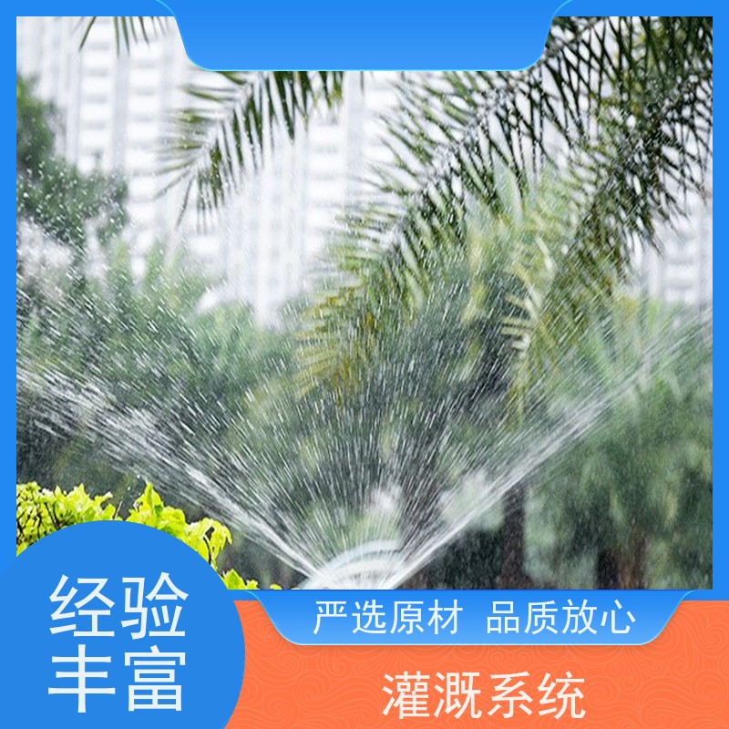 淋达LINDAICS 灌溉自动化 节省人工 智能化操作 结构设计更合理