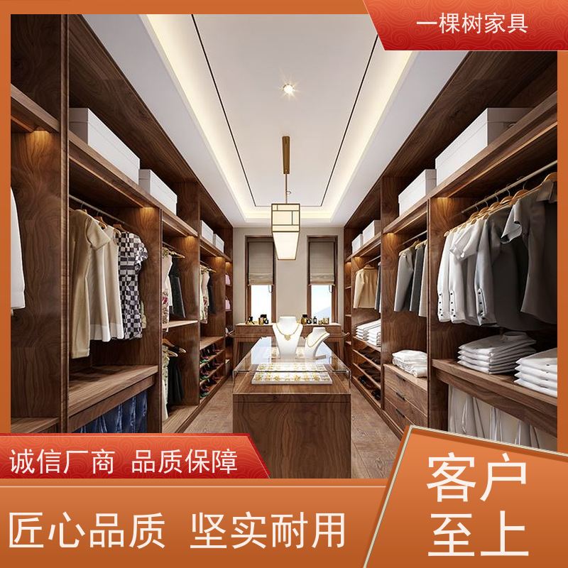 一棵树家具 卧室收纳整理 全屋定制衣帽间 量身打造 美观实用