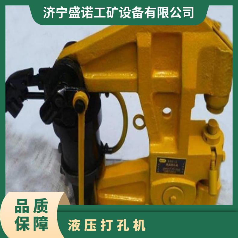 盛诺 轨道打孔机 KKY-1050 液压挤孔机 24公斤 钢轨 规格齐全 操作简单