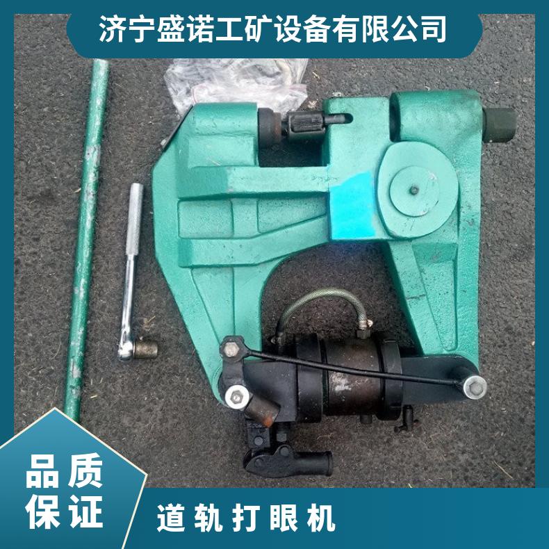 矿用轨道钻孔 KKY-1050液压挤孔机24公斤挤孔器铁道钢轨液压挤孔