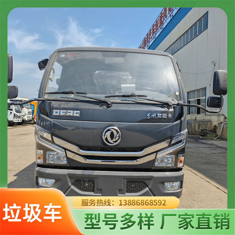 14方勾臂垃圾车 污泥清运车 高强度伸缩臂 运载量大