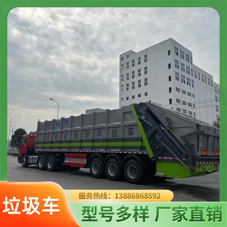  汽车压缩式垃圾车 环卫垃圾清运车 垃圾清运压缩垃圾运输车