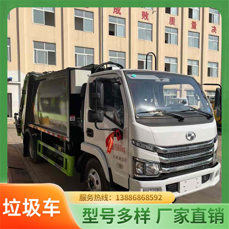 小区生活垃圾运输车 各类勾臂式压缩式摆臂式车型可选择
