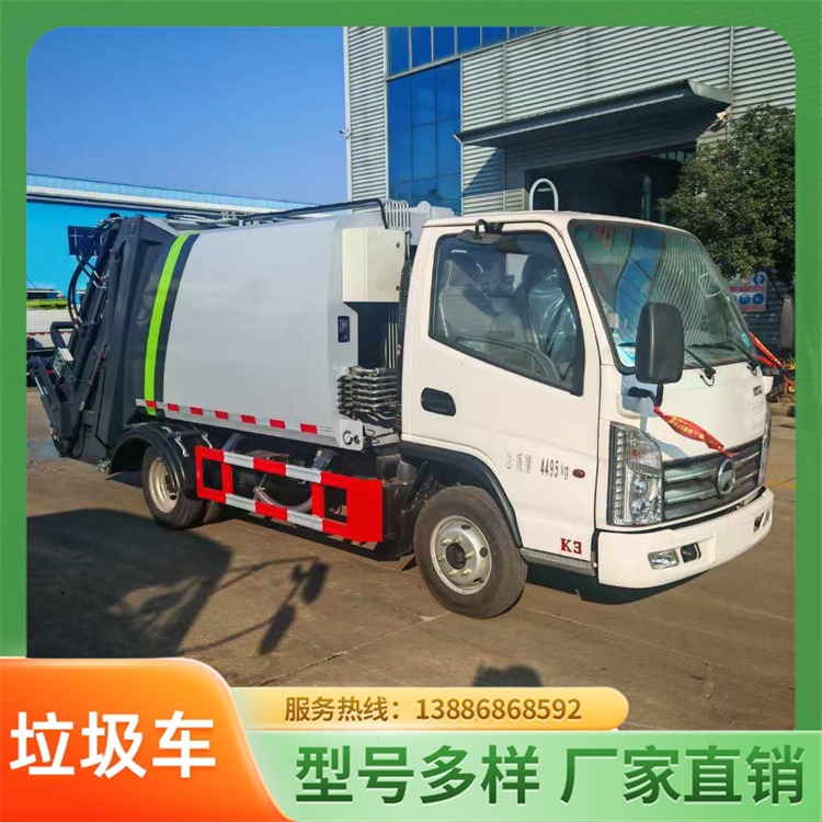 清运车 祥菱3方勾臂垃圾车 城市建设钩臂环卫车