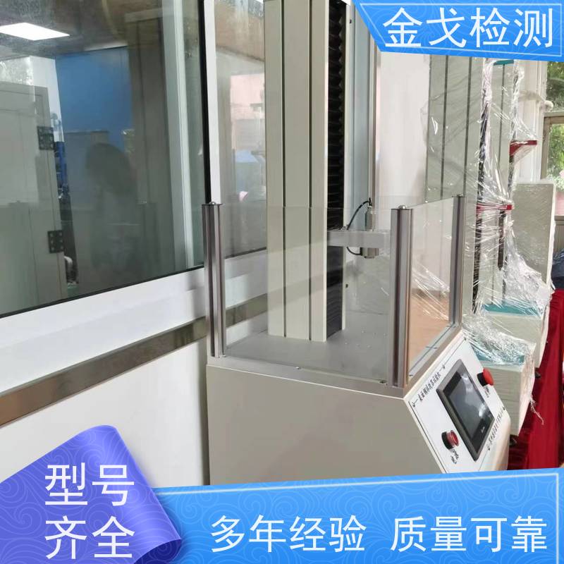  防二次落球冲击试验机 具夹持范围大 按需求定制