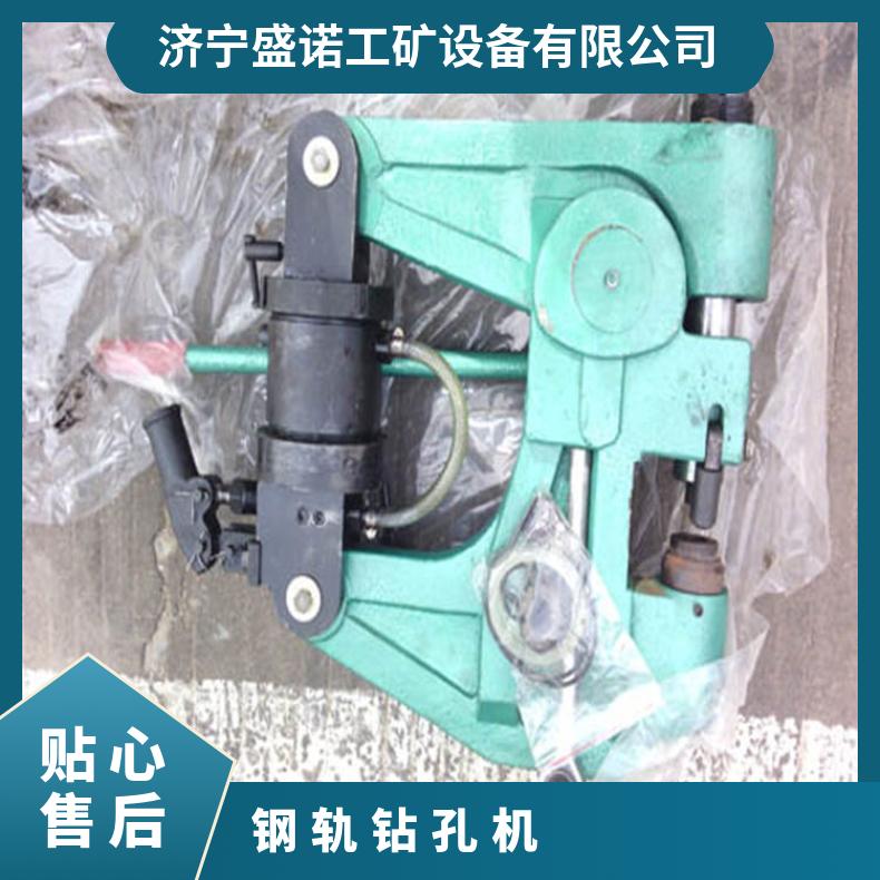 盛诺 KKY-800 液压挤孔机 钢轨挤孔器 规格齐全 操作简单 性能稳定