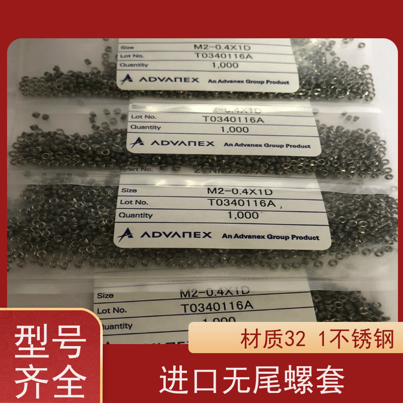 海利克工业 安装方便快捷 规格型号M10 M2M3M4 无尾螺纹护套