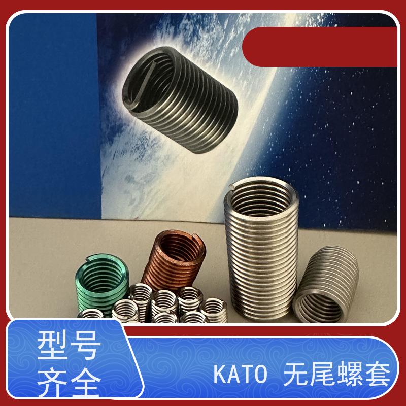 海利克 安装方便快捷 M5M6M8 规格齐全 红色锁紧无尾螺套