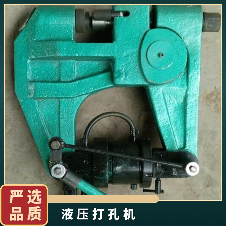 盛诺生产 矿用轨道钻孔 KKY-1050 液压挤孔机 30KG钢轨 耐磨耐腐蚀