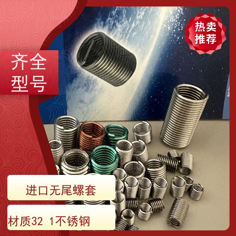 海利克工业 安装方便快捷 M2M3M4 规格型号M10 无拆断槽螺套
