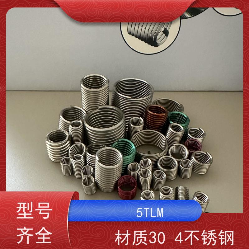 海利克工业 安装方便快捷 M2-M12 国产无尾钢丝螺套 m4m5m6