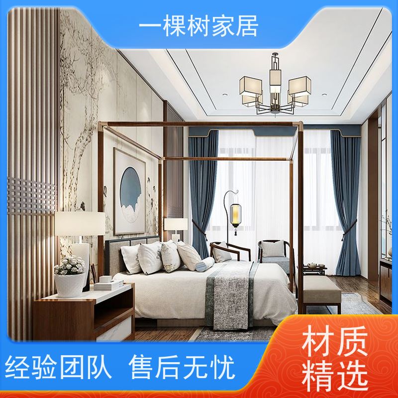 一棵树家居 300平私人会所 家私定制工厂 多款进口原木随心选择