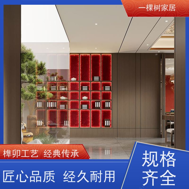 一棵树家居 新中式商业会所 全屋整装定制 多款进口原木随心选择