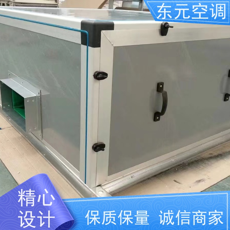 东元LS-D-40空调机组采用无缝紫铜铜管安装简单
