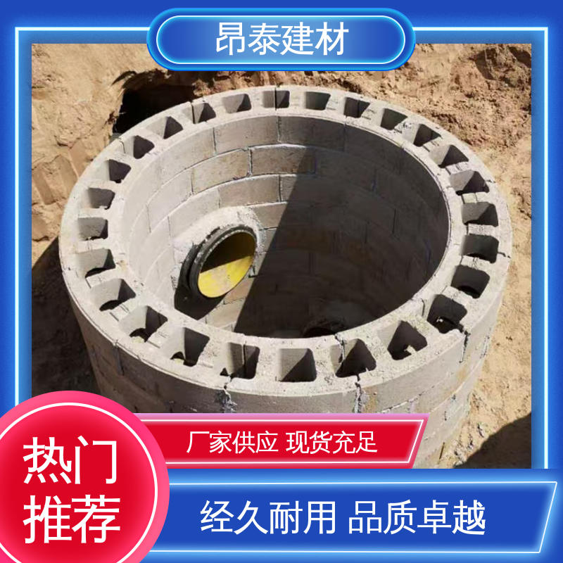 结构稳定 形状支持定制 预制电缆检查井 适用范围广 昂泰建材