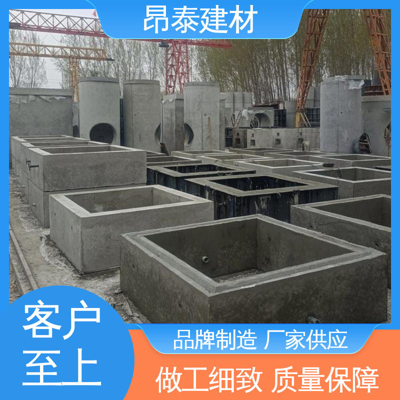 抗渗漏性强 结构稳定 形状支持定制 预制电缆检查井 实力商家