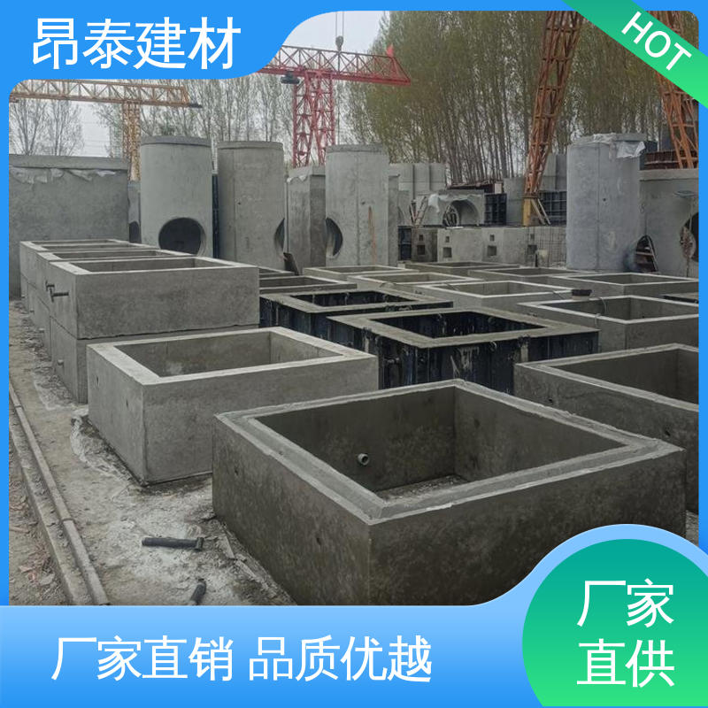 昂泰建材 做工精细 尺寸按需生产 防腐性能高 预制检查井