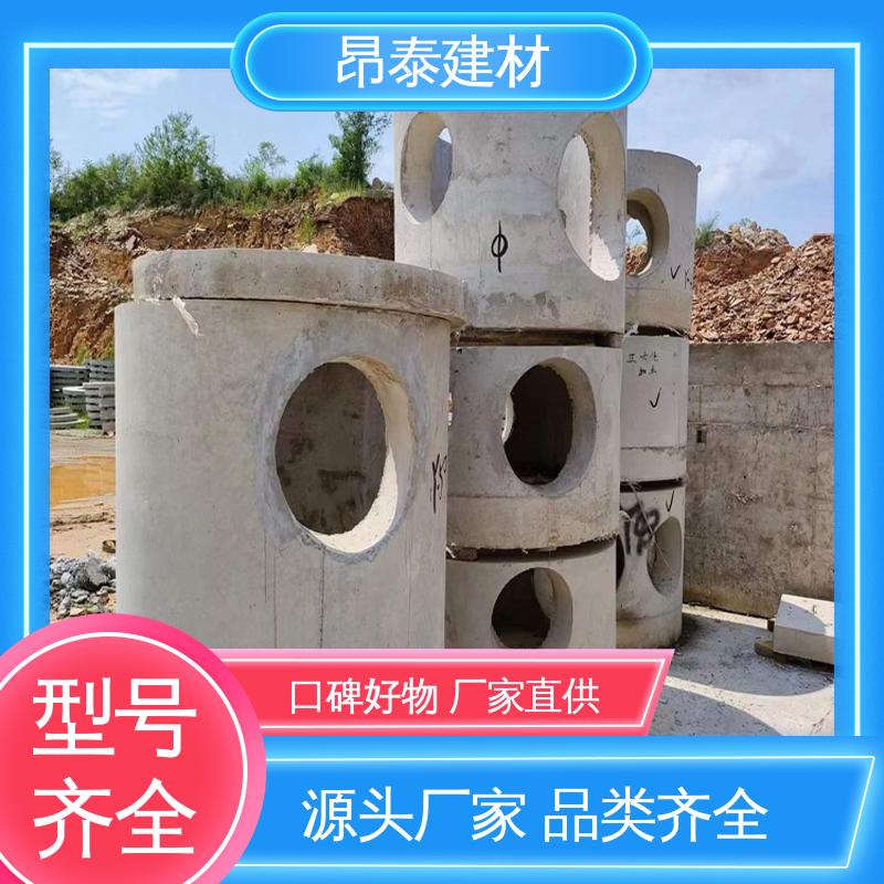 昂泰建材 形状支持定制 预制检查井 防腐性能高 不易变形