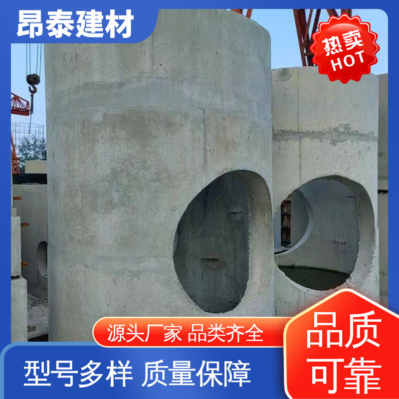 昂泰建材 雨水污水井 电力检查井 结构稳定 多年行业经验