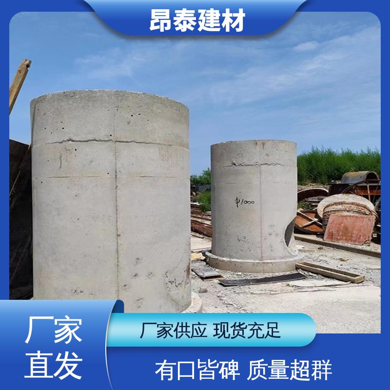 厂家直供 抗渗漏性强 圆形矩形成品井 预制检查井 送货上门