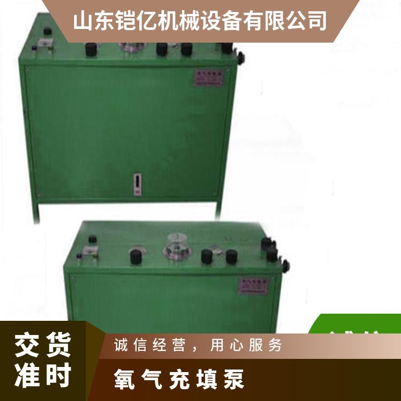 AE101氧气充填泵用于救援人员的呼吸填充供氧