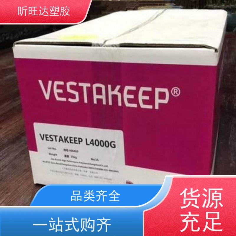 德国巴斯夫 PPSU树脂 P 3010 MR SW 10101 抗化学性