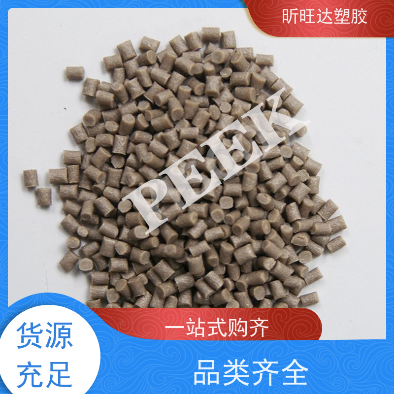 英国威格斯PEEK 150G 151G无填充自然色纯树脂 进口peek原料