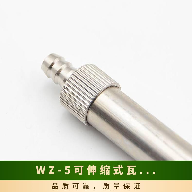 WZ-5可伸缩式瓦斯检测杖 银色3米 外径12mm 黄铜