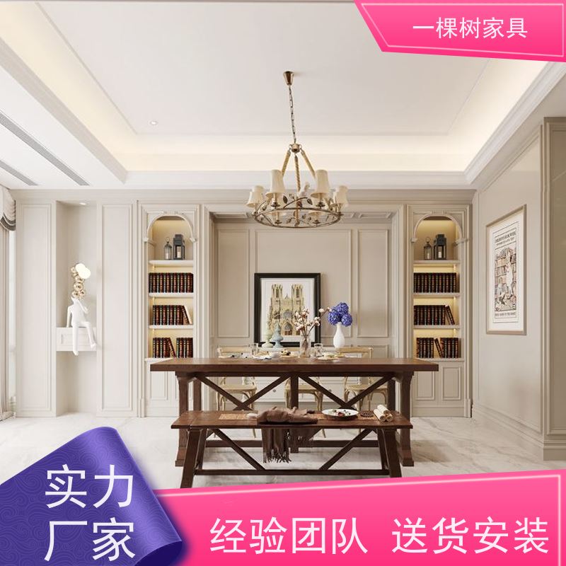 一棵树家具 美式风格装修 别墅整木定制 品牌五金久用顺滑如初