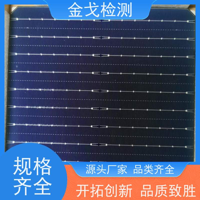 金戈检测 耳机自由跌落试验机 自动和手动功能 按需求定制