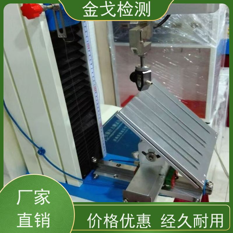 金戈检测 平板连续跌落试验机 通过密码获取使用权限 符合标准