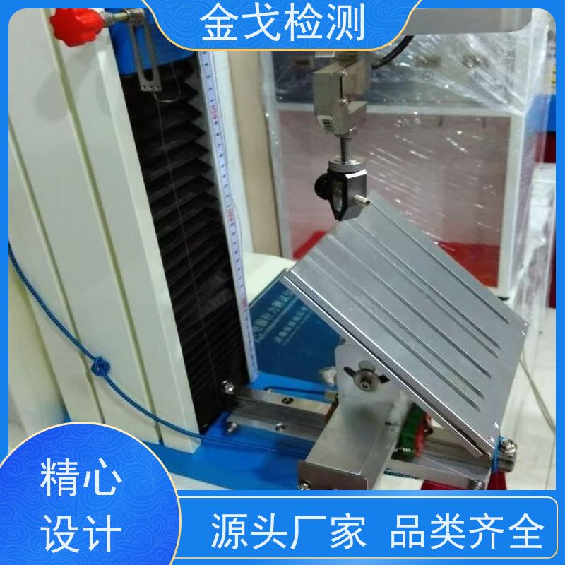 金戈检测 平板定向跌落试验机 基准高度补偿功能 稳定准确