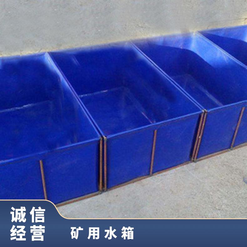 矿用水箱主要用于储存和供应矿山开采过程中所需的储水功能