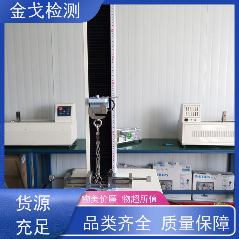 金戈检测 焊盘拉脱测试仪 可测延展性和拉伸性 操作简单