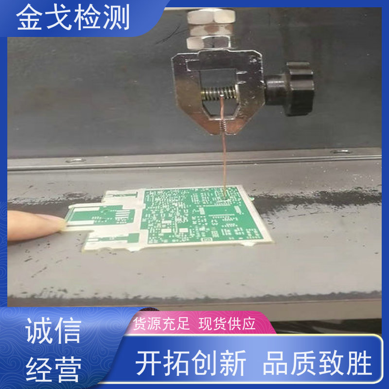 金戈检测 PAD拉力测试仪 柔性刚性材料都能测 操作简单