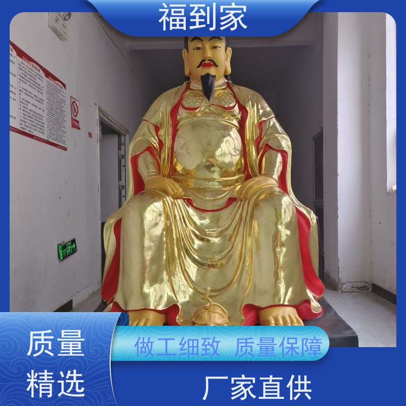 3米真武大帝 玄天上帝神像 玄武大帝塑像 树脂佛像批发