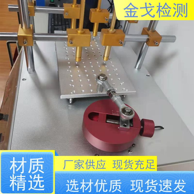 显示屏钢丝绒耐摩擦试验机 橡皮铅笔酒精多功能 支持定制