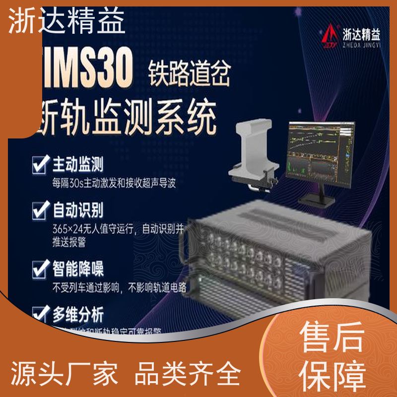 管道腐蚀监测系统 (支持定制服务) 磁致伸缩技术 TEC