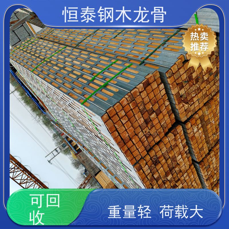 恒泰 180天起租 桥梁模板支撑钢包木 水电站建设