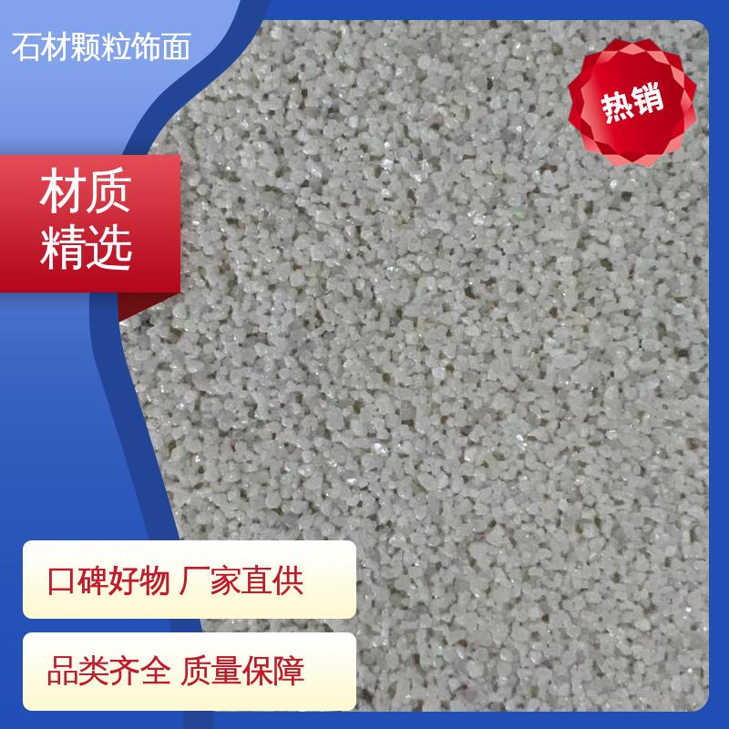 红色 干粉 石材颗粒饰面砂浆 低温弯折54 造型设计随意搭配