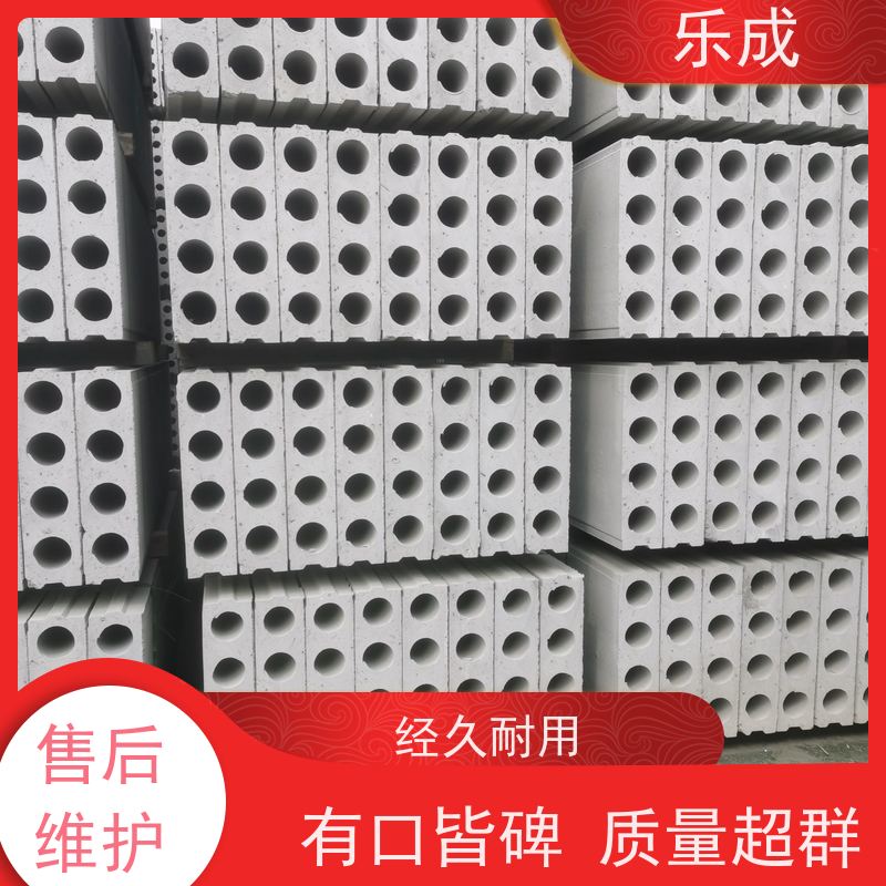 乐成 防潮防火 支持定制 当天可发货 陶粒隔墙板 保质保量 诚信经营