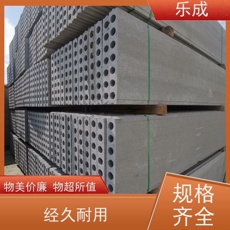 乐成 40/50/60宽规格齐全 支持定制 预制隔墙板 品质优良 性能稳定