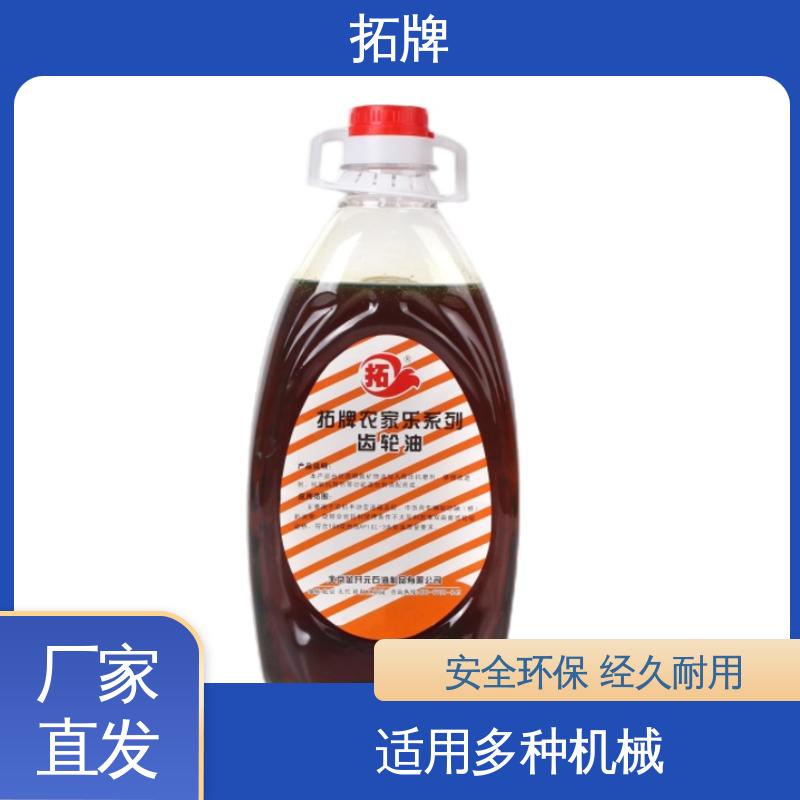 汽车齿轮油 现货全国可发 减速器变速箱专用 拓牌